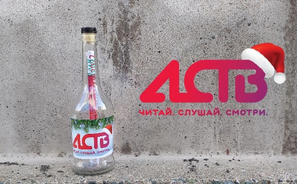 АСТВ ищет таинственного таранайца, который откопал бутылку, но не хочет менять её на деньги