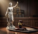 Жительница Охи отделалась штрафом за отказ от медосвидетельствования из-за смены фамилии после свадьбы