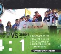 Футболисты "Сахалина" обыграли иркутский "Зенит"