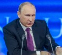 Путин анонсировал увеличение пенсий, соцвыплат и зарплат бюджетников