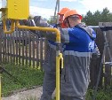 53 дома подключили к газу в Тымовском 