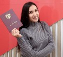 Почти 4 тысячи сахалинцев и курильчан освоили новые профессии и повысили квалификацию