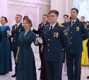 Офицерский бал прошёл в Южно-Сахалинске