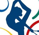 Отделение художественной гимнастики спортшколы "Сахалин" проведет открытую тренировку