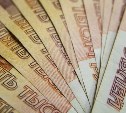 Почти 760 млн рублей перечислила ДВЖД в сахалинский бюджет