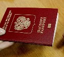 Сахалинка заплатила 51 тысячу рублей, чтобы уехать из России