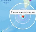"Вазочка пританцовывала": вблизи Курильских островов зафиксировали землетрясение магнитудой 5,8