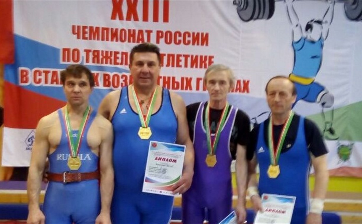 Сахалинские тяжелоатлеты завоевали «золото» на чемпионате России