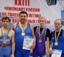 Сахалинские тяжелоатлеты завоевали «золото» на чемпионате России