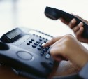 Консультацию по телефону о субсидии на оплату жилья проведет мэрия Южно-Сахалинска 