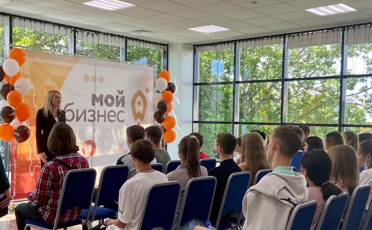 Сахалинских школьников научат основам бизнеса