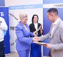 Сахалинские студенты приняли участие в марафоне финансовой грамотности от ВТБ