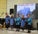 Более 300 школьников собрал экологический фестиваль в Южно-Сахалинске 