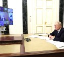 Глава Минэкономразвития доложил Путину, как решается вопрос от бизнесмена с Сахалина