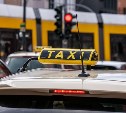 Иностранцам запретили работать в такси в двух регионах Дальнего Востока