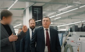 Общество
