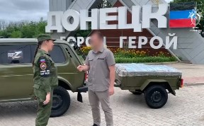 Общество