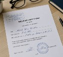 В России изменят правила выдачи медицинских справок