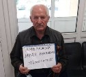 Сахалинец караулил чиновников минздрава у входа с просьбой о помощи