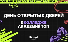 Новости компаний