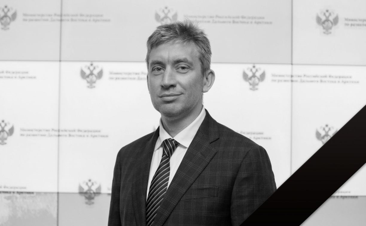 Умер гендиректор Корпорации развития Дальнего Востока