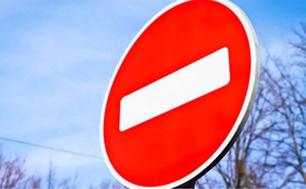 На двое суток закроют движение по улице Дзержинского в Южно-Сахалинске На двое суток закроют движение по улице Дзержинского в Южно-Сахалинске