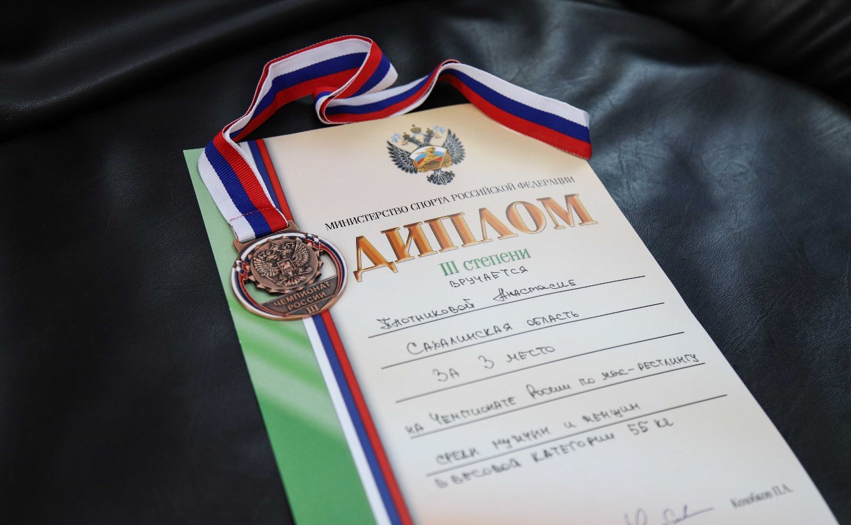 Сахалинка завоевала бронзу на чемпионате России по мас-рестлингу
