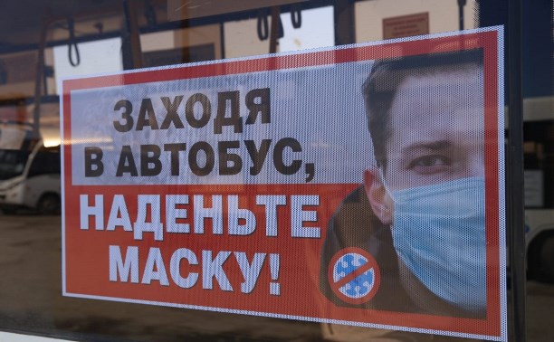 Постеры о медицинских масках появились на автобусах Южно-Сахалинска 