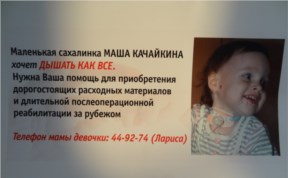 Общество