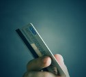 В Южно-Сахалинске задержали мужчину, устроившего шопинг за счет потерявшей карту горожанки