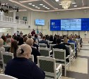 Дальневосточный налоговый форум впервые открылся на Сахалине