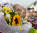 Стало известно, какой будет погода на юге Сахалина 1 сентября