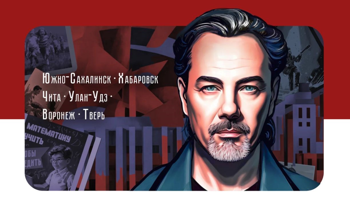 Сахалинцев приглашают на концерт Алексея Поддубного (Джанго)