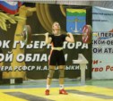 Открытый Кубок губернатора по тяжелой атлетике прошел на Сахалине