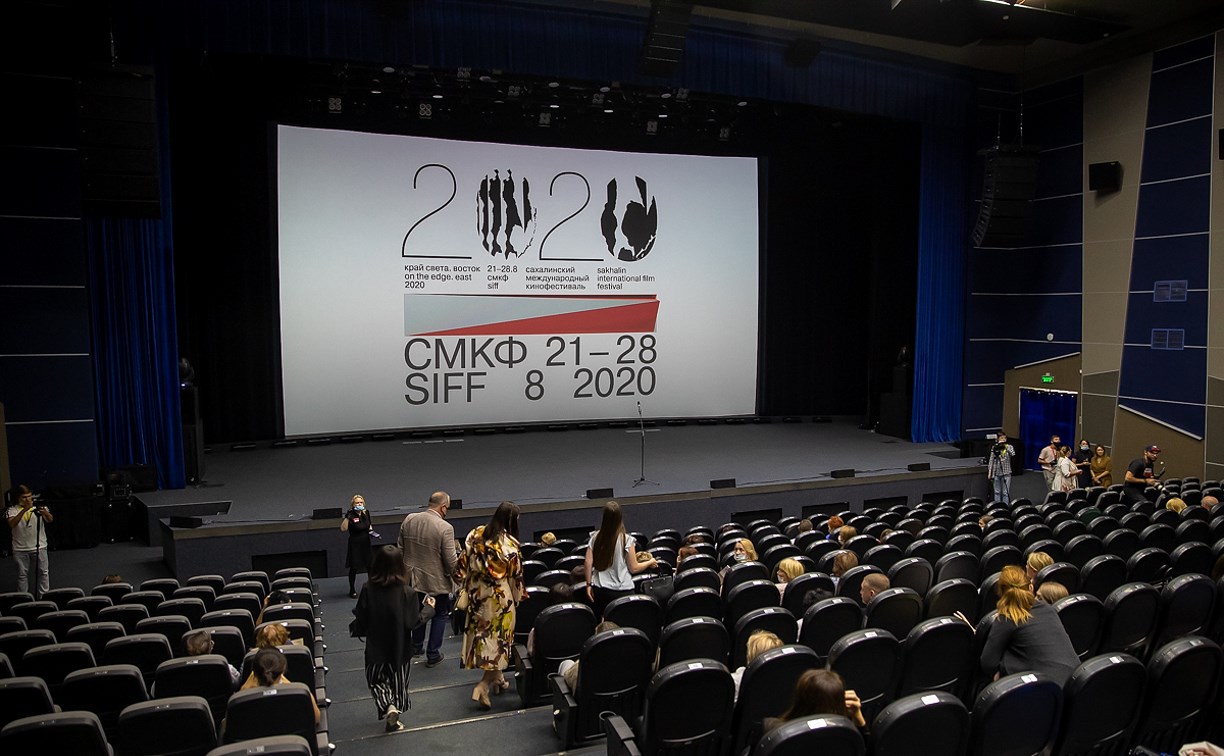 Кинофестиваль "Край света" стартовал в Южно-Сахалинске