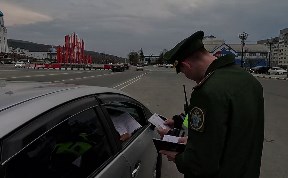 Происшествия