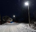 Порядка 60 км дорог в Южно-Сахалинске получили новое уличное освещение