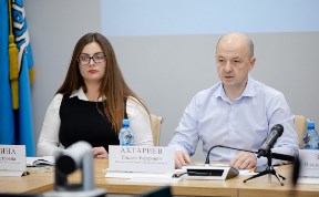Политика и экономика