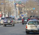 В понедельник в Южно-Сахалинске перекроют движение автотранспорта по нескольким улицам