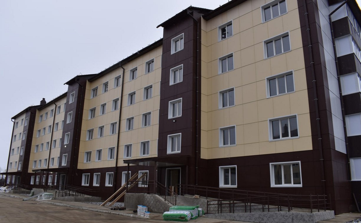 В Смирных 77 семей переедут в новые квартиры