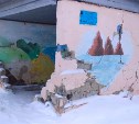 На Сахалине остановка, которую признали опасной и обещали отремонтировать, отметила годовщину