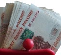 Сахалинка перевела экстрасенсу-мошеннице почти миллион рублей