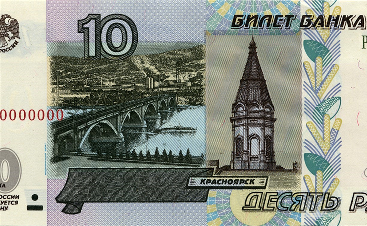 В России хотят снова печатать купюры в 5 и 10 рублей