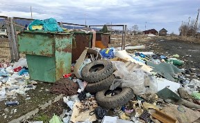 Общество