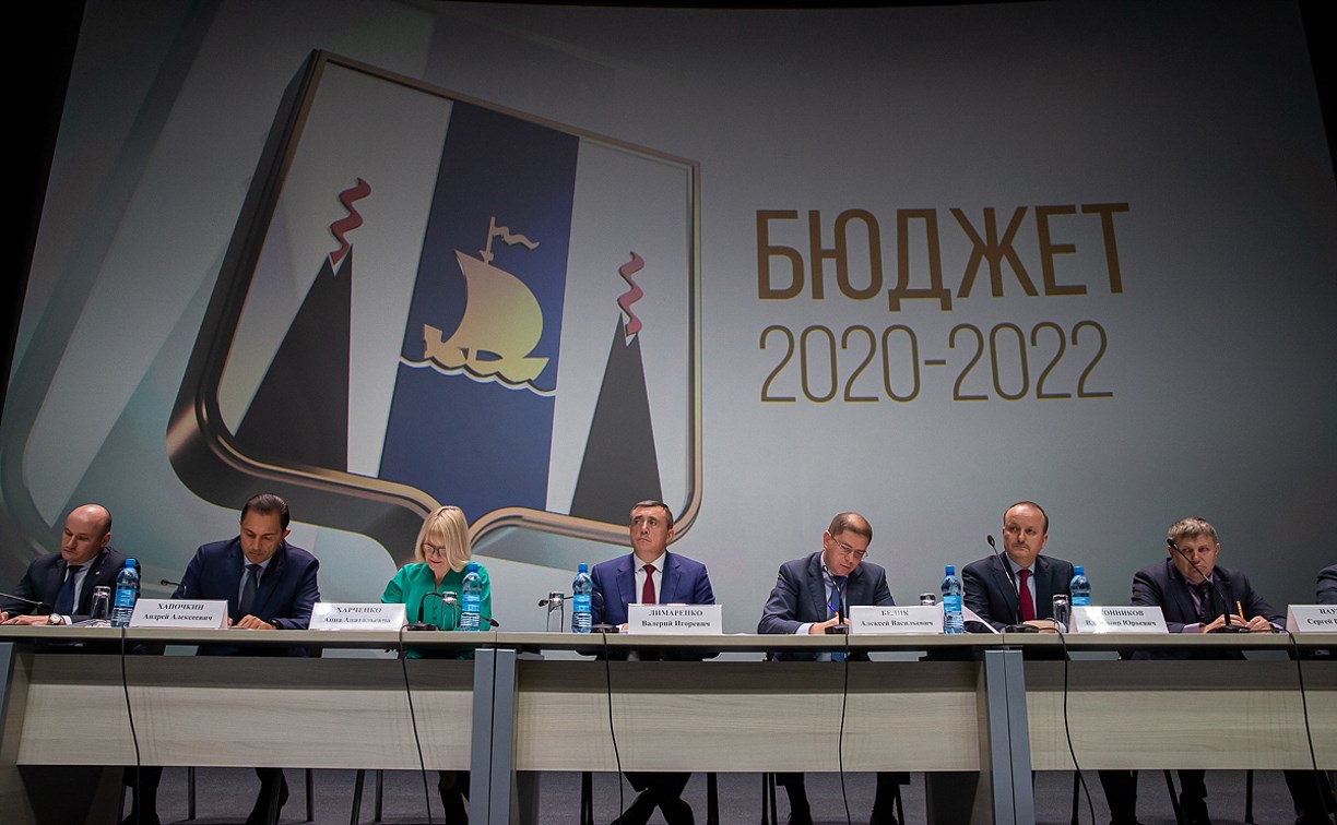 Доходы Сахалинской области в 2020 году могут составить 152,8 млрд рублей 