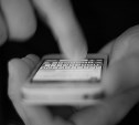 Комментарий к переводу может заморозить счет: что нельзя писать в назначении платежа