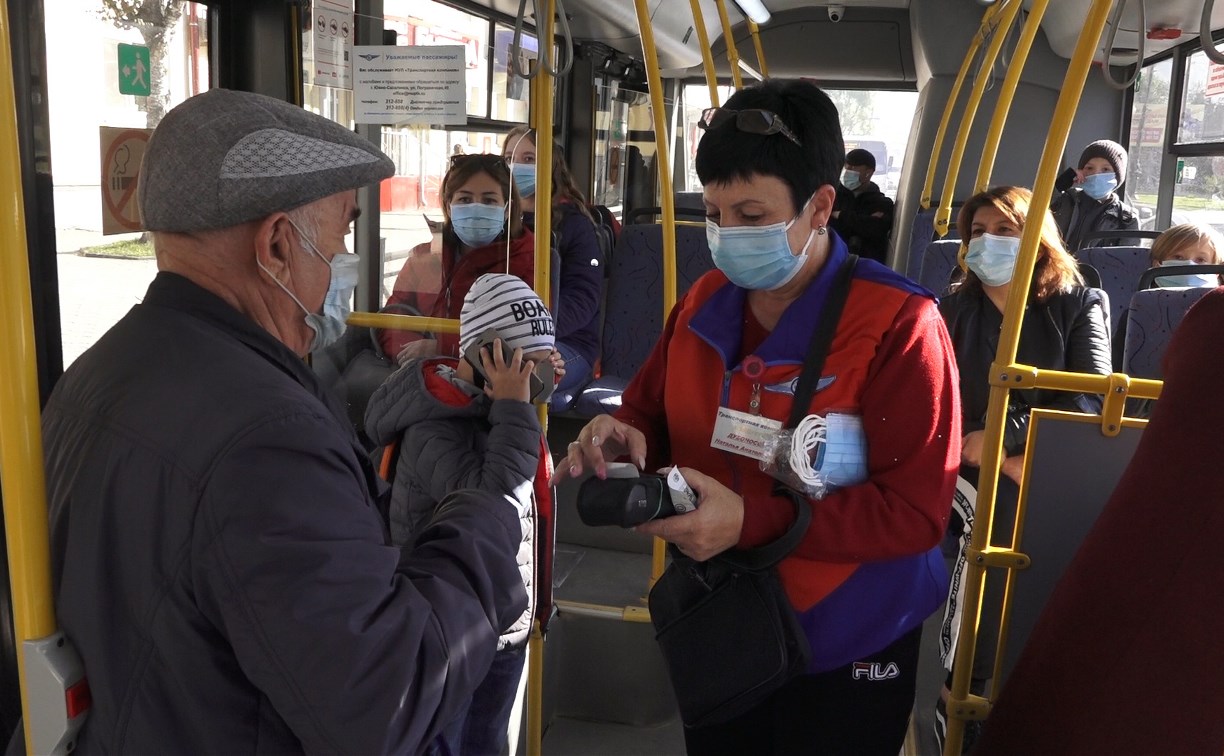 Бесплатные маски начали выдавать пассажирам южно-сахалинских автобусов