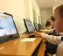 Команда сахалинских школьников заняла третье место во всероссийском конкурсе на знание ПДД