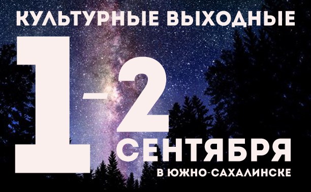 Город