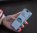  В Южно-Сахалинске в тестовом режиме заработало мобильное приложение для пассажиров автобусов 